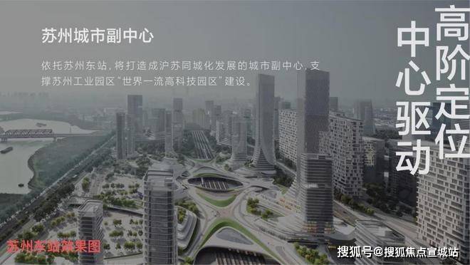 招商臻和璟园优缺点分析-在苏州买房为什么选招商臻和璟园?