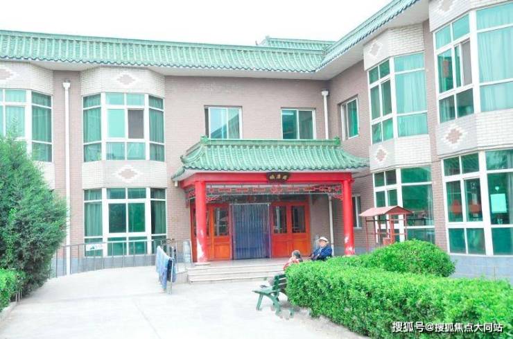 星空体育：北京市丰台区南苑社会福利中心2026年8月收费4000元月起北京老人选院养老必读指南(图3)