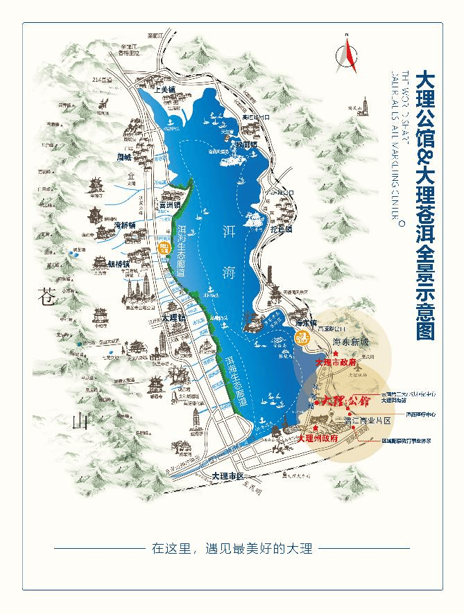 大理(大理公馆)楼盘详情-2026年8月最新房价+户型图+交通+容积率+物业费-大理搜狐焦点