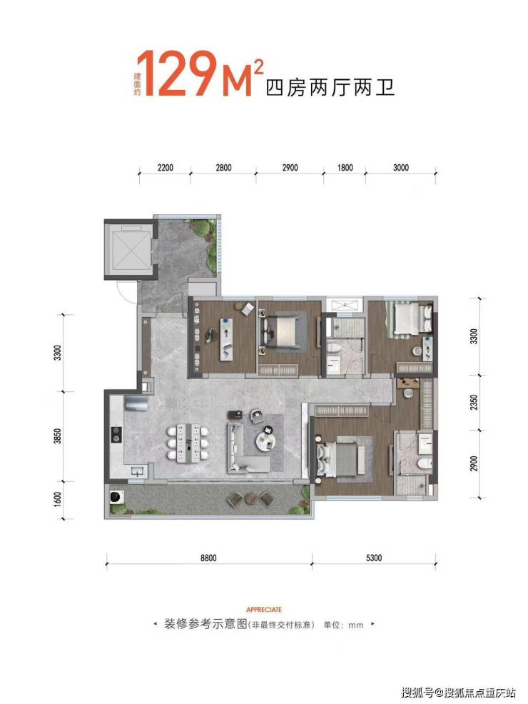 成都光华樾府售楼处官方电话开发商直售无中介购房全套流程本周最新动态(图6)