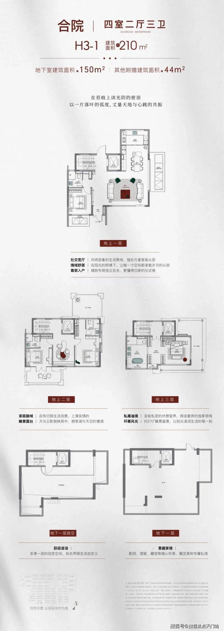 上海象屿天誉蘭香营销中心官网│「天誉蘭香」2026售楼处-楼盘价格户型地址前台电话环境配套交房时间售楼处电话(图20)