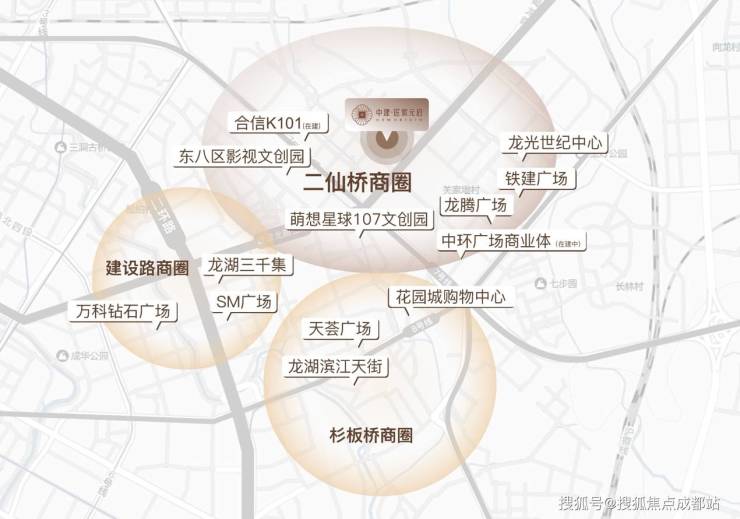 成都【中建匠宸元启】售楼处首页热线(百度认证)最新房价走势、三月优惠详情、在售户型解析及预约看房指南。(图6)