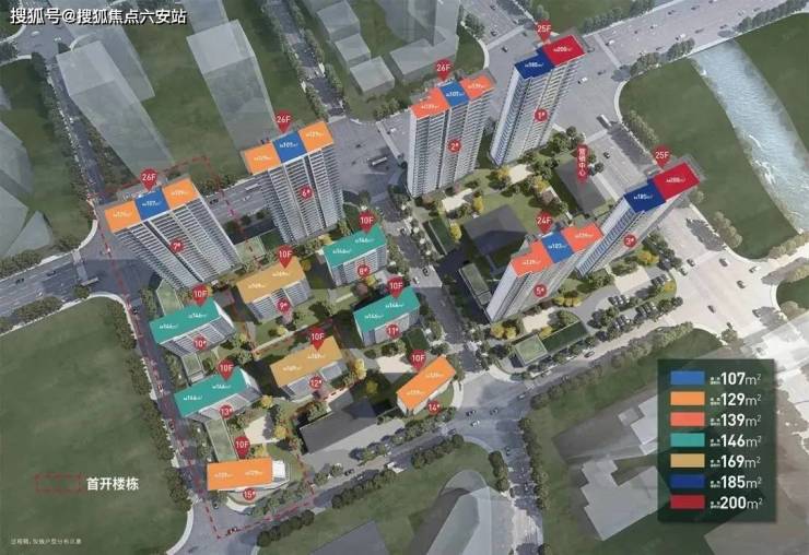 宁波鄞州建发朗云-建发朗云(2025建发朗云)楼盘详情-宁波鄞州高新区住宅建发朗云-六安搜狐焦点