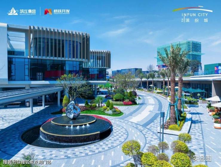 滨江-东湖滨杭滨纷城(杭州临平住宅·滨杭滨纷城)首页网站丨2025滨杭滨纷城欢迎您丨滨杭滨纷城最新详情-杭州市临平区滨杭滨纷城-地铁口TOD ...