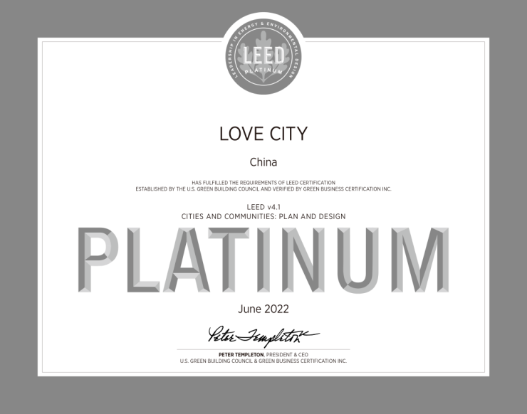 恭贺!爱情城正式获得LEED for Cities and Community v4.1铂金级认证证书!