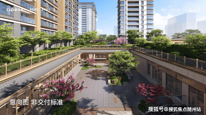 2025杭州 建发云湖之城 (云湖之城)楼盘详情-建发云湖之城 房价-户型-小区环境-随州搜狐焦点