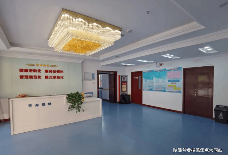 北京市石景山区社会福利院普惠养老服务及地址信息石景山区老人生活照料适老化设施养老选择(图2)