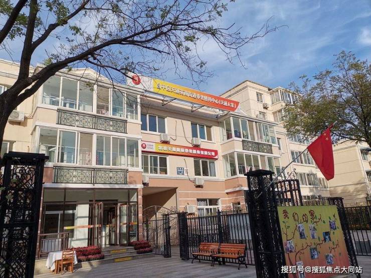 2026年北京市昌平区天通苑北街道养老照料中心院内探访：入住收费+预约电线元月起(图1)
