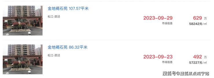泗泾TOD招商时代潮派得房率不高招商时代潮派得房率缺点房价(图8)