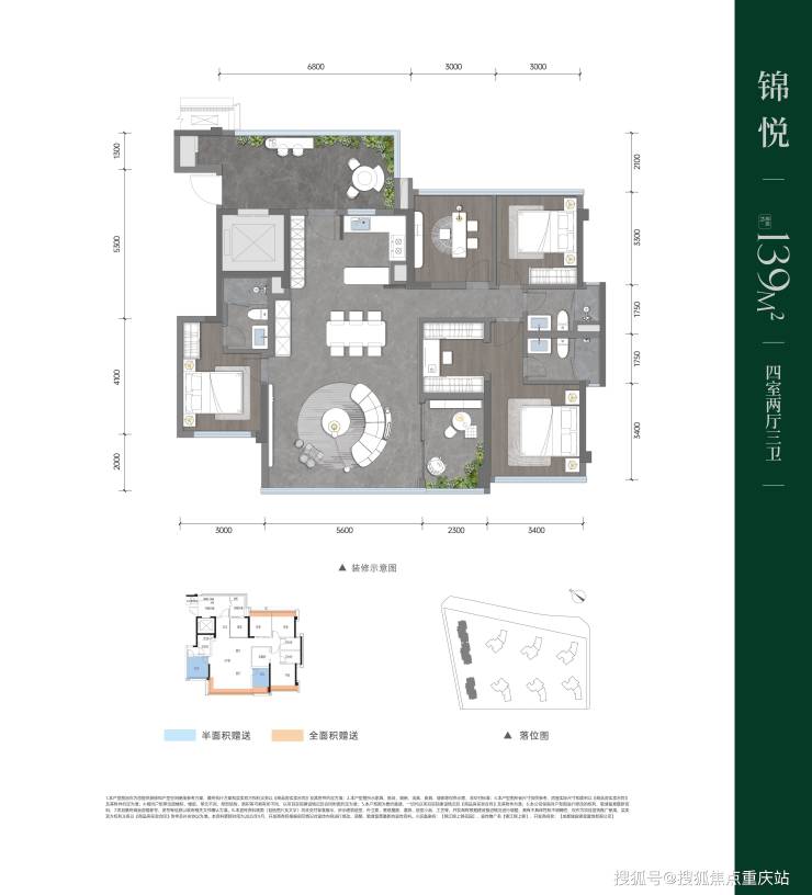 成都锦江锦上锦营销中心官方电话限时购房折扣户型全面解析8月特惠价格(图3)