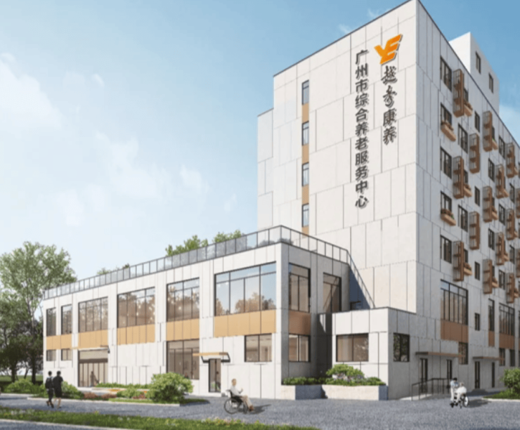 2026广州白云区养老深度探访：海樾荟医养结合养老公寓(景云路店)服务特色+收费透明化解读(图1)