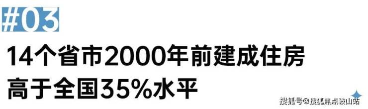 天博体育官方平台入口南天名苑-广州番禺(南天名苑)首页网站-最新房价+楼盘详情(图15)