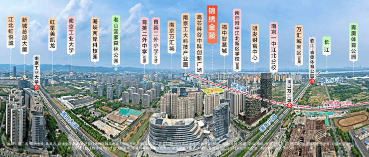 南京锦绣金陵售楼中心电话-环境-户型-价格-地址楼盘详情(图3)