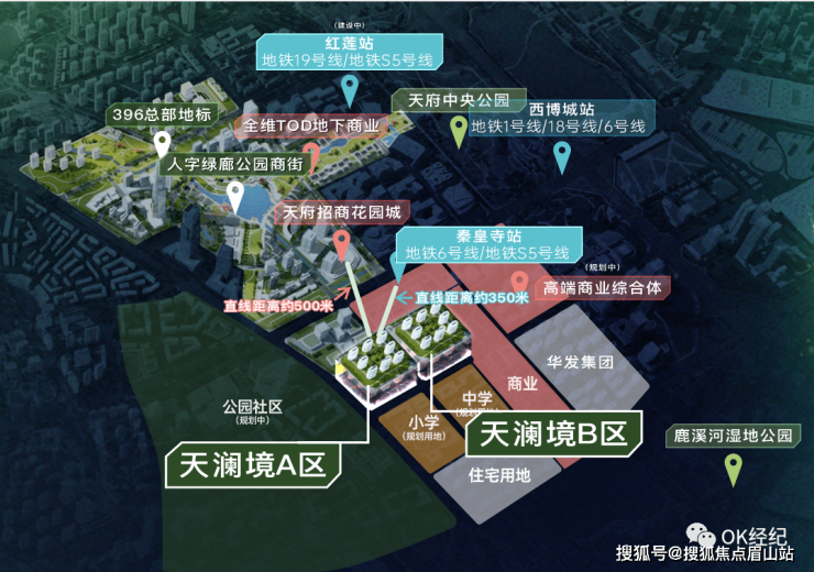 成都新房 招商时代公园天西招商时代公园2023最新房价详情交通户型配套(图3)