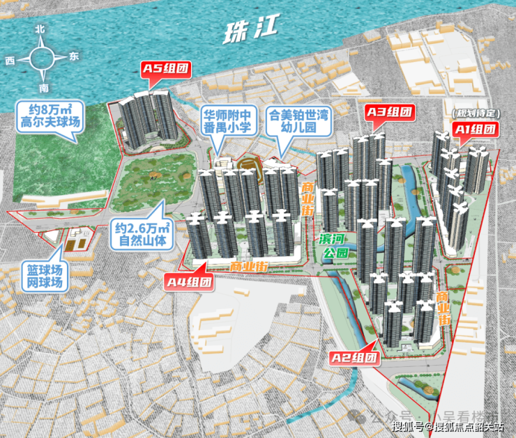 珠江铂世湾(售楼处)珠江铂世湾首页网站|售楼处|珠江铂世湾欢迎您