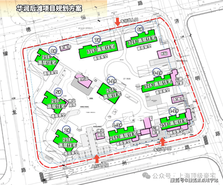 云启滨江2026官方网站-上海浦东云启滨江官方楼盘详情-上海房天下-咸宁搜狐焦点