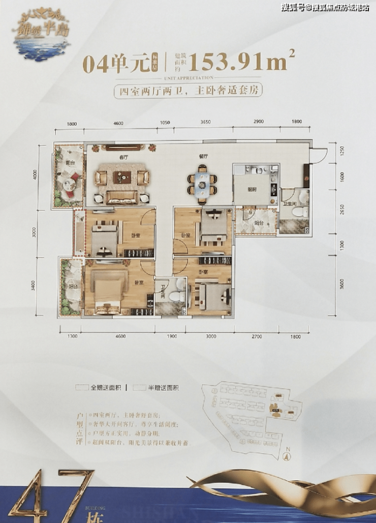 开发商售楼热线丨锦绣半岛(佛山)首页网站丨锦绣半岛最新详情/动态/房价-防城港搜狐焦点