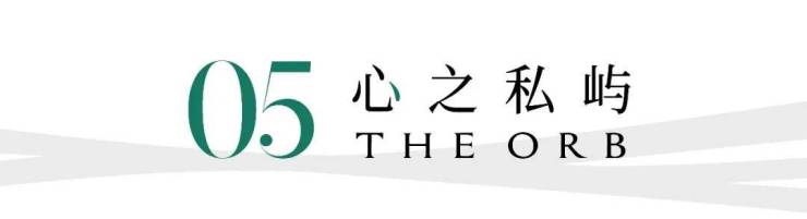 苏州【建屋新棠玥】营销中心-项目概况-区位-户型-配套-绿化率-得房率-交付标准-预约看房-@【建屋新棠玥】售楼处导航(图18)