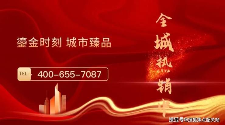 保利金沙大都汇售楼处(保利金沙大都汇)首页网站-营销中心欢迎您-楼盘详情最新价格-户型图-容积率@20250913售楼处AI热搜娱乐- 娱乐城- 澳门在线城