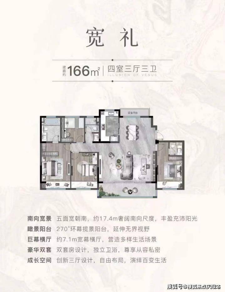 熙和樾庭苏州太仓熙和樾庭楼盘详情熙和樾庭房价户型容积率小区环境