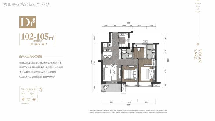 2025海口【海口国际免税城悦斓庭】-项目最新消息-周边配套-房价走势-售楼处2025最新房价-项目情报图文解析楼盘详情户型图+交通+商圈配套(图7)