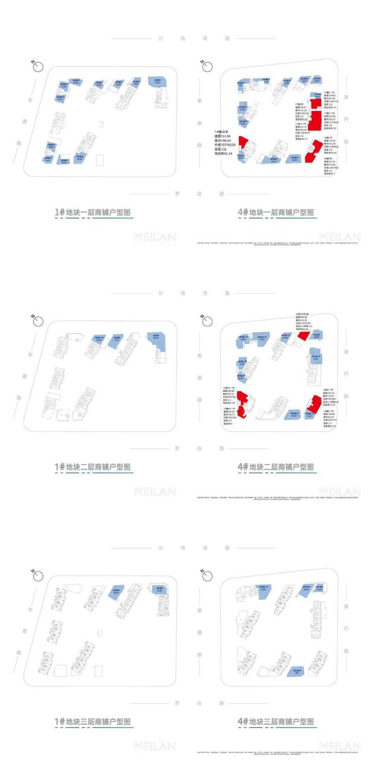 中集金地美兰城售楼处电话 | 中集金地美兰城楼盘详情 |美兰城房价