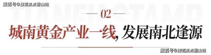 澳门人威尼斯官方网站中海天府合印首页网站 成都中海天府合印楼盘详情 中海天府合印(图7)