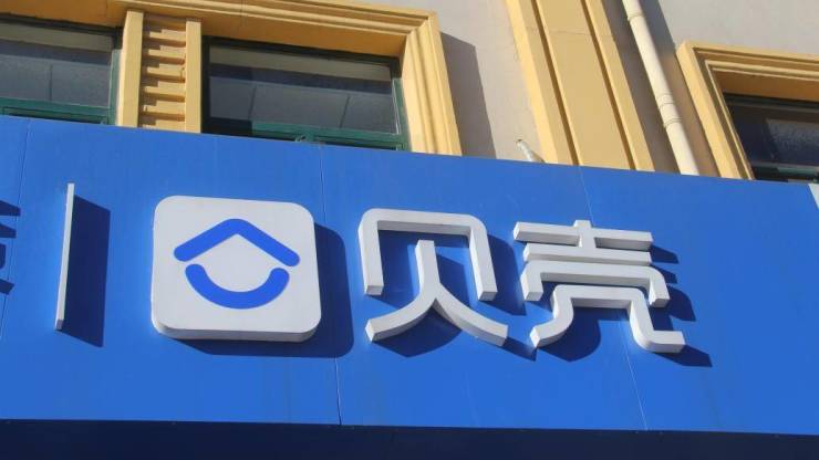 贝壳:2023年净利润58.9亿元,门店数量增长至4.38万家-北京搜狐焦点