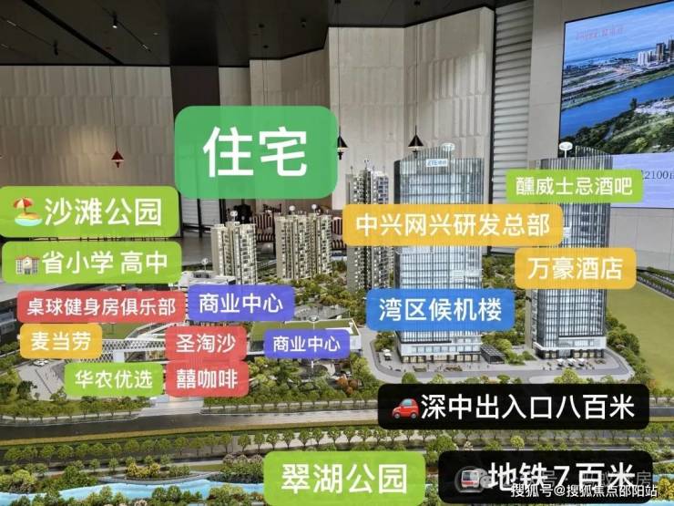 中兴智慧城·懿禧府(2024首页网站)懿禧府售楼处_24小时电话丨配套-房价-户型-鞍山搜狐焦点