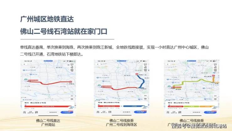 佛山(复地公园和光)首页网站丨复地公园和光楼盘详情-24小时电话-户型