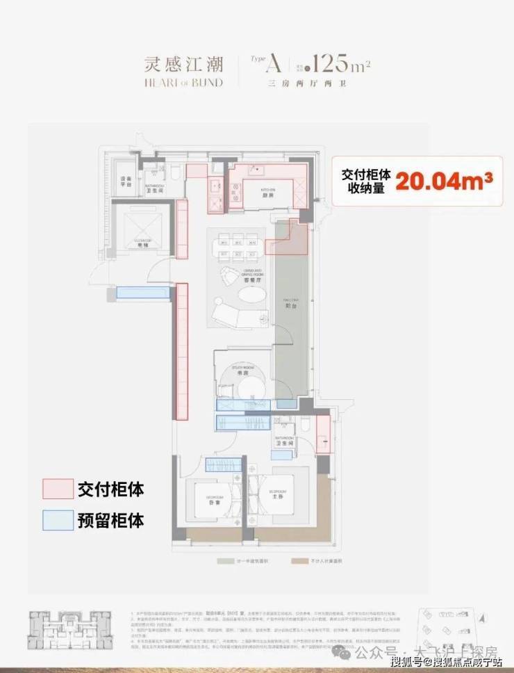 澐启滨江售楼处电话-上海澐启滨江(售楼处电话)楼盘详情-、位置、配套、小区环境(图18)