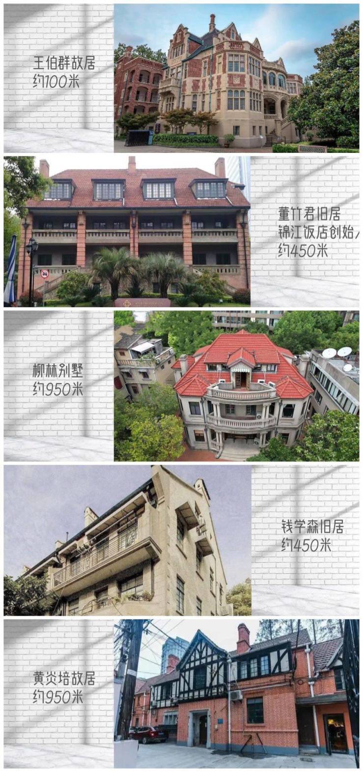 上海愚园玺愚园玺双地铁口豪华公寓楼盘详情