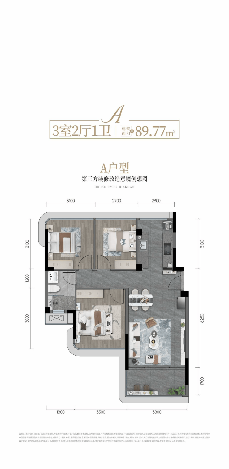 天府壹号院首页网站|天府壹号院最新价格/户型/配套/电话-自贡搜狐