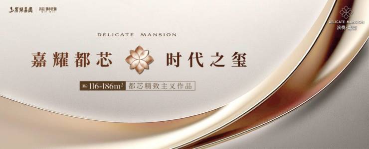 包河区滨投嘉玺楼盘详情@售楼处体验概念新生活(图5)