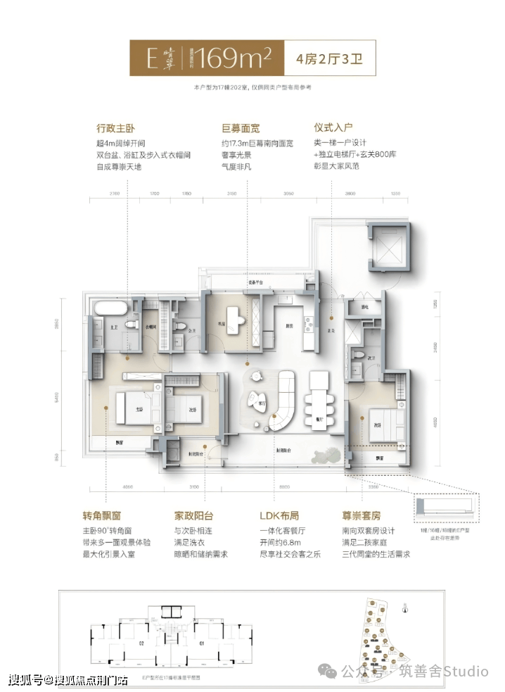 「绿城春来晴翠园 (2025杭州滨江区「绿城春来晴翠园」) 绿城春来晴翠园售楼处-春来晴翠(2025春来晴翠最新)楼盘详情-房价-户型-春来晴 ...