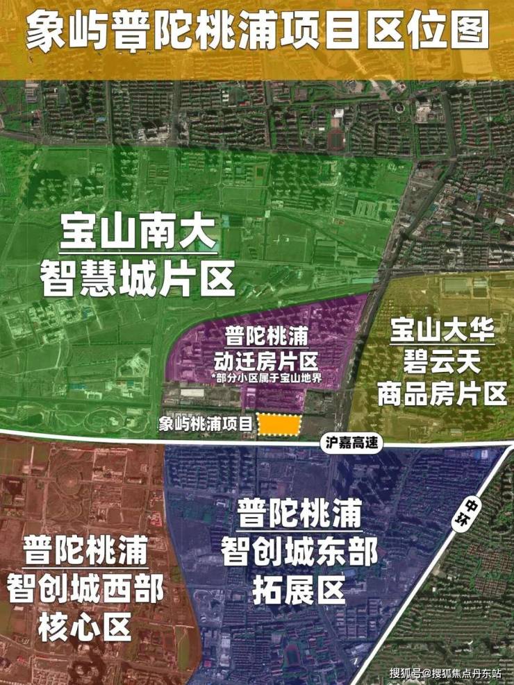 首页象屿交控中环云悦府售楼处直销网站ai看房线上顾