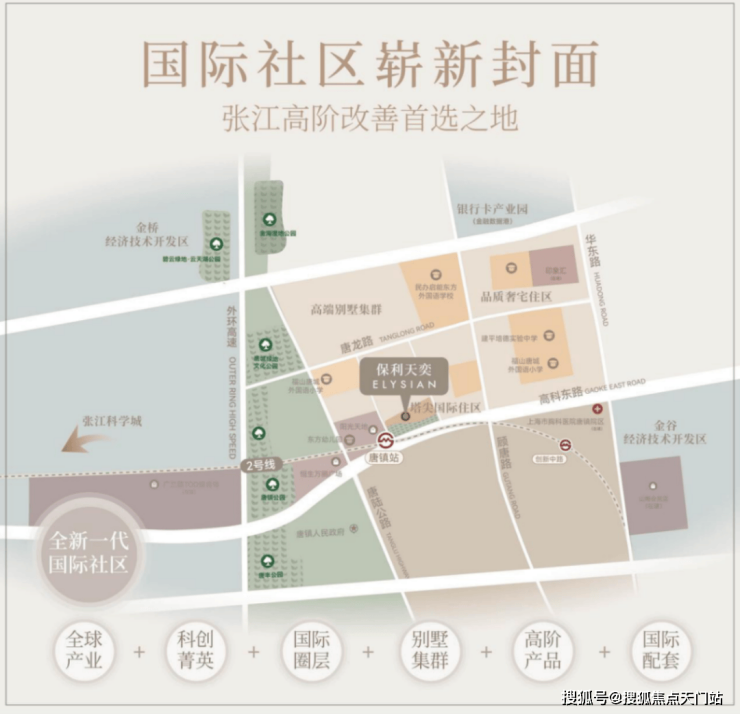 「保利天奕」测评以及选房攻略,户型图独家爆料「保利天奕」利弊(优点、缺点)分析,一文读懂,在售户型和价格(附详细资料)-天门搜狐焦点