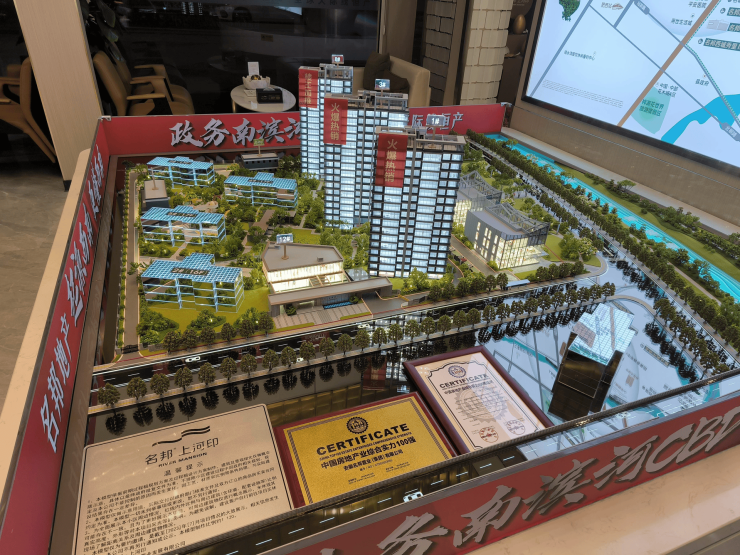 合肥名邦上河印售楼中心电话丨最新房价丨在售户型丨最新动态丨24小时热线(图7)