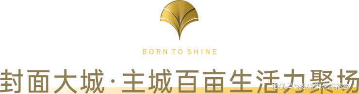 成都【锦樾序】营销中心热线(最新认证)_总价区间_在售户型图_8月优惠活动_楼盘详情_在线答疑(图5)