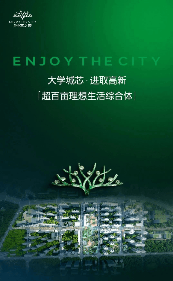 新兴·悦享之城(咨询中心)→建面约108-139㎡→改善好房→学府环伺→钜惠开盘-西安搜狐焦点