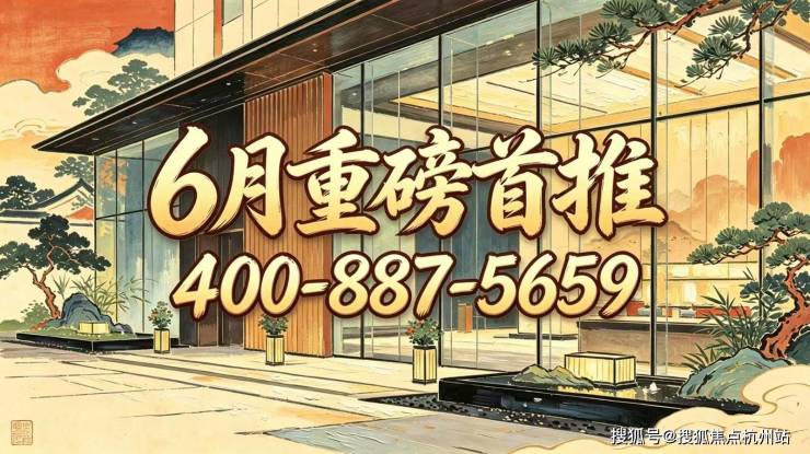 2026外滩元境营销中心官方认证外滩元境售楼处电话预约_楼盘实景测评_最新房价走势_户型优缺点_地铁学区配套详解(图1)