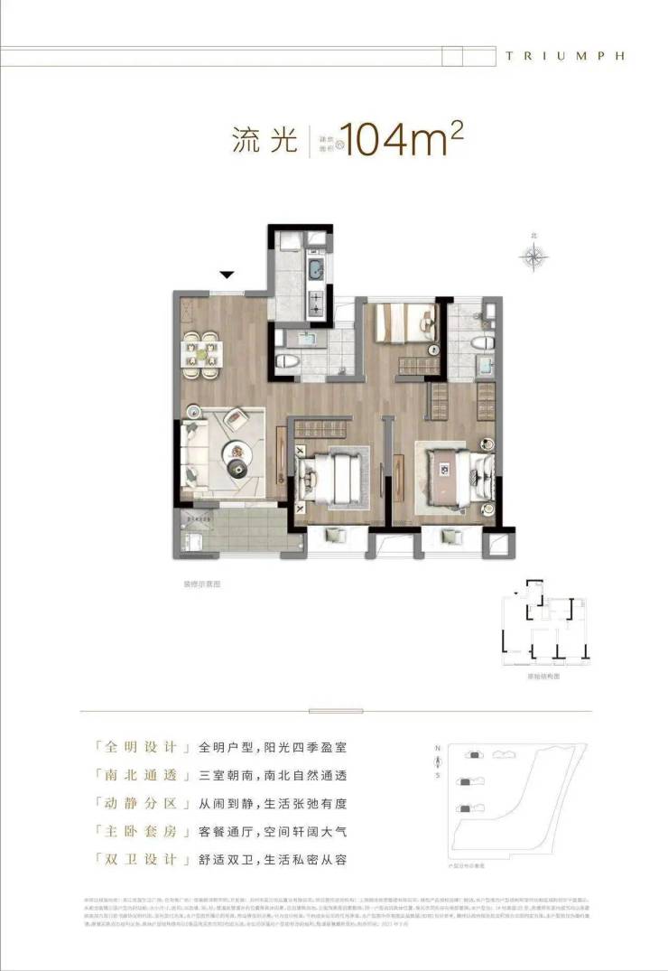 苏州恒泰朗诗熙华府首页网站丨恒泰朗诗熙华府房价户型小区环境
