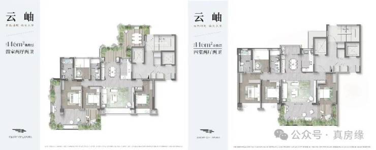 龙湖峯云境【官网】售楼处电话龙湖峯云境首页网站-营销中心-楼盘详情-地址-户型图-交房【24H预约热线】实时动态-最新价格-容积率@销售中心(图13)
