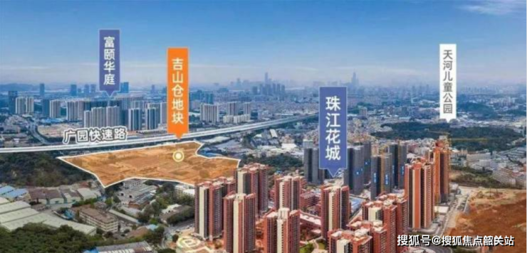 广州华润置地天河润府(2024营销中心)天河润府首页网站丨天河润府楼盘详情-韶关搜狐焦点