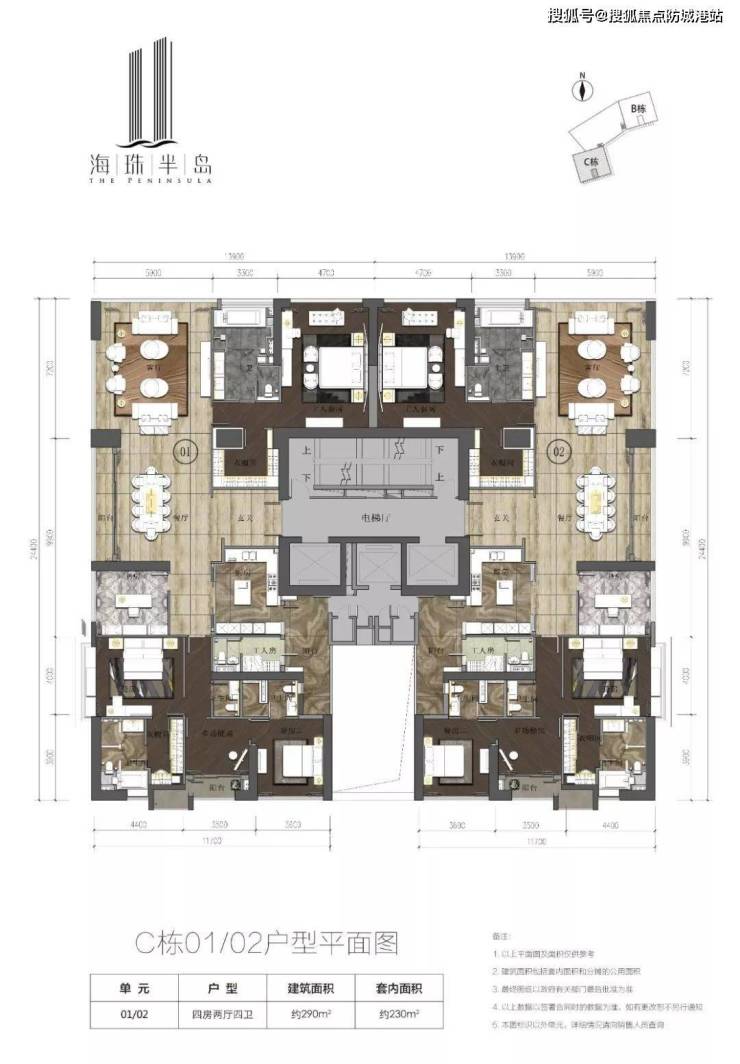 广州 |楼盘详情_海珠半岛花园_房价|户型图|2023年最新版-防城港搜狐焦点