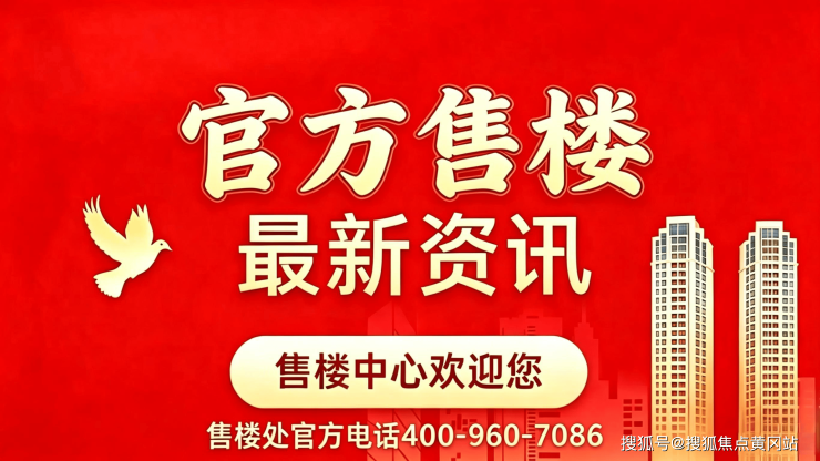 棋牌游戏官方网站- 哈希游戏试玩平台畅享娱乐沐芳洲府官方售楼处电话 (沐芳洲府) 网站 - 营销中心欢迎您 楼盘详情・最新价格户型图容积率 2026