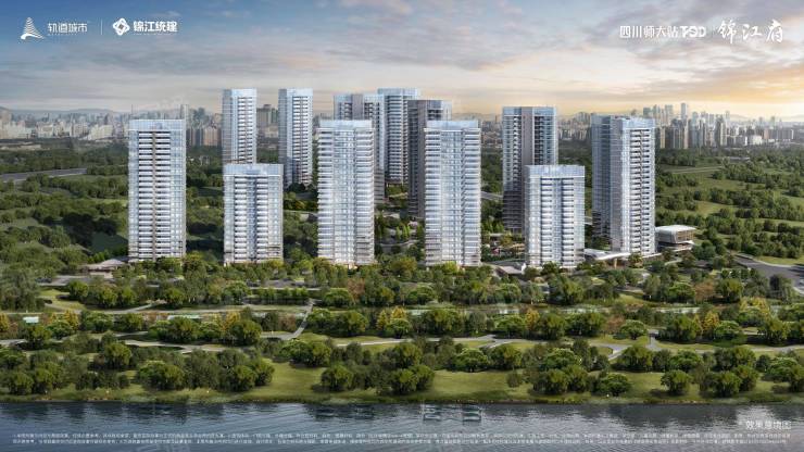 2024年全新「四川师大tod锦江府」房价走势_户型图_最新优惠_地址