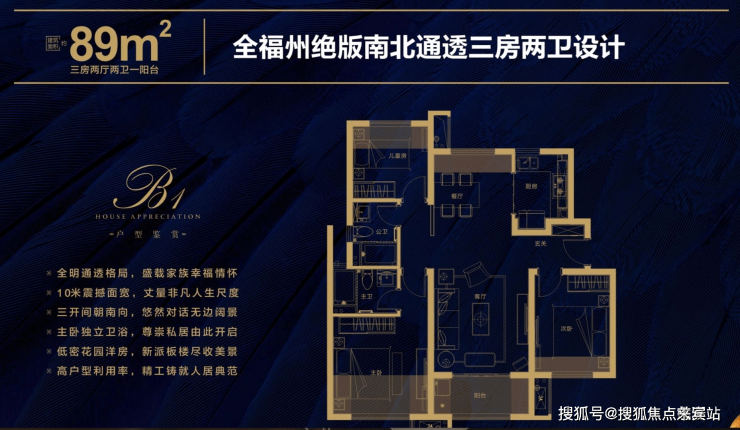 中海凤凰熙岸售楼处(欢迎您)_中海凤凰熙岸_在售户型@最新房价售楼中心|位置-来宾搜狐焦点