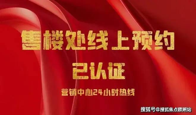 华发湾玺壹号(售楼处)首页网站-华发湾玺壹号-欢迎您-楼盘详