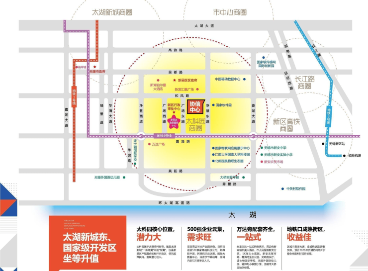 無錫樂道熊貓park公寓最新房價丨詳情丨交通丨戶型丨配套